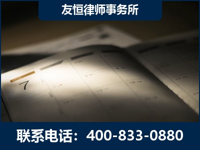 灵宝-虚开增值税发票律师
