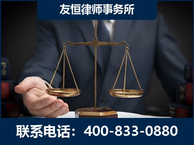 灵宝-虚开增值税发票律师----郑祥律师