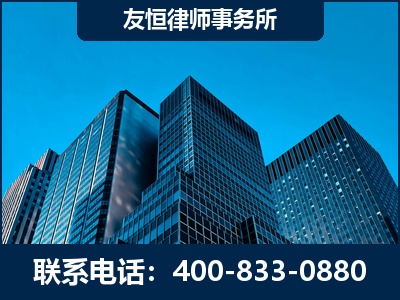 灵宝-刑事律师