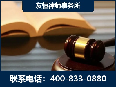灵宝-刑事律师----郑祥律师